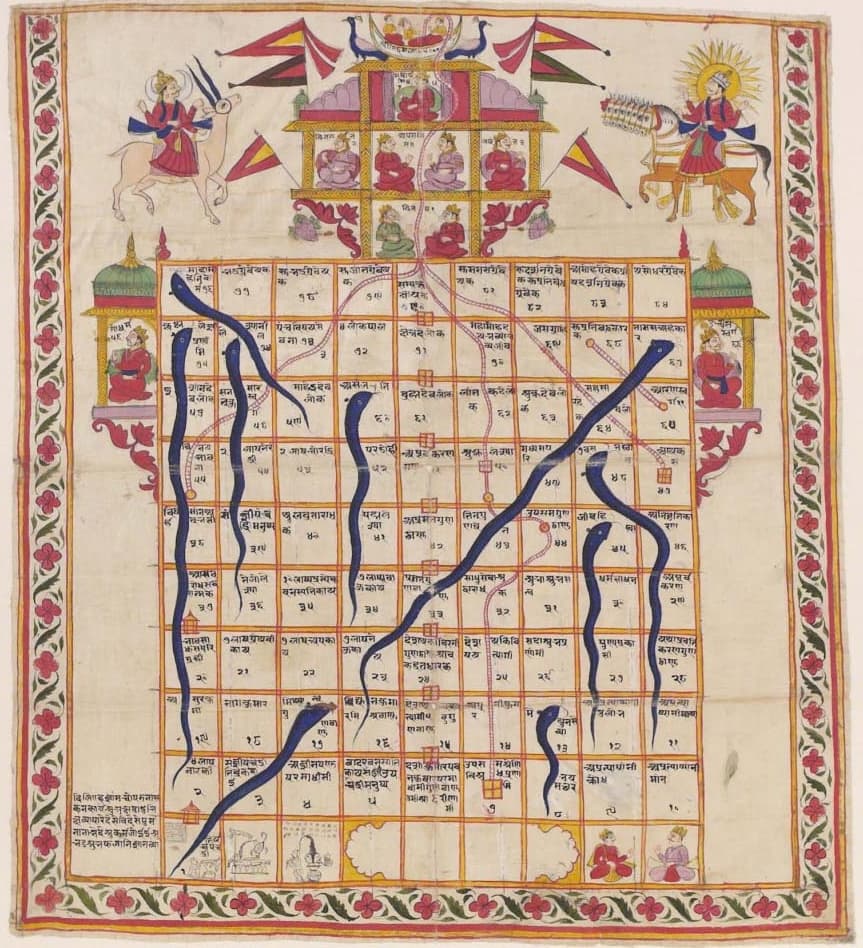Jnana Bazi (ज्ञान बाज़ी)